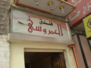 الصورة 1