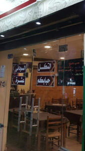 الصورة 1