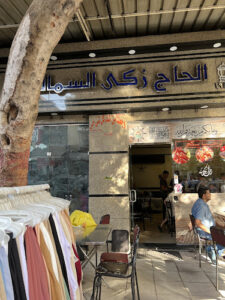 الصورة 1