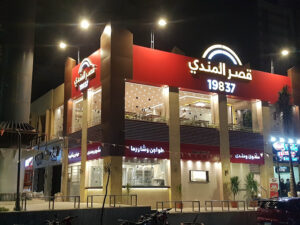 الصورة 1
