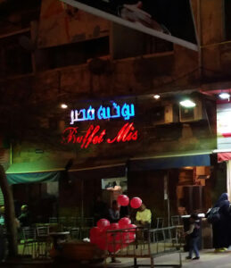 الصورة 1