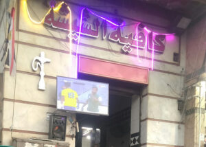 الصورة 1