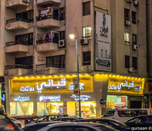 الصورة 1