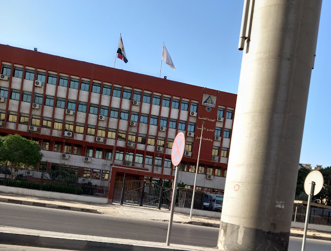 General Authority for Literacy and Adult Education