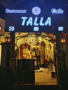 الصورة 1