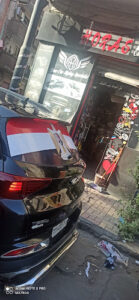 الصورة 1