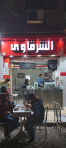 الصورة 1
