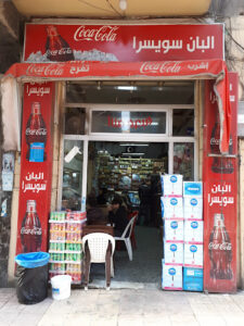 الصورة 1