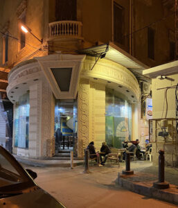 الصورة 1