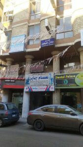 الصورة 1
