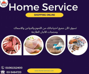 الصورة 1