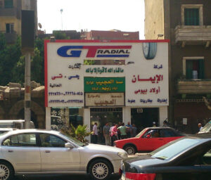الصورة 1