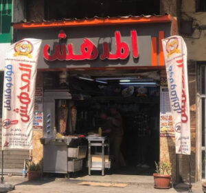 الصورة 1