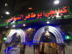 الصورة 1
