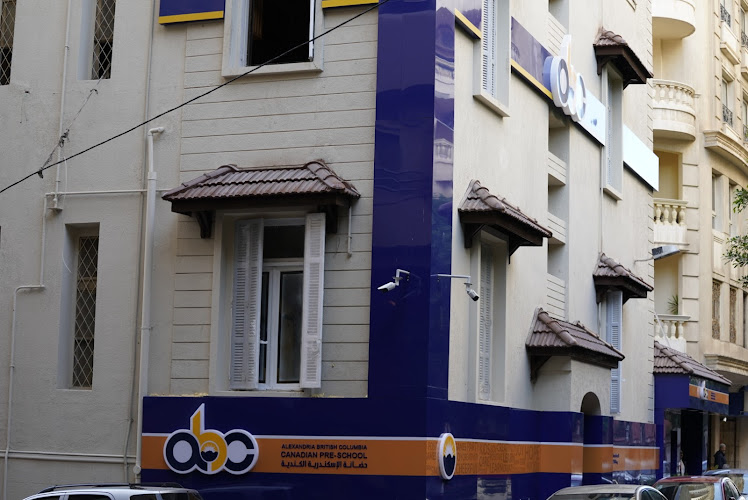 ABCCIS – Alexandria British Columbia Canadian International School