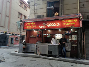 الصورة 1