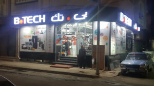 الصورة 1