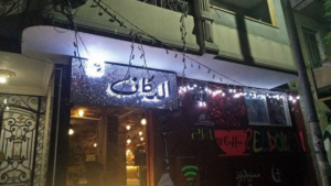 الصورة 1