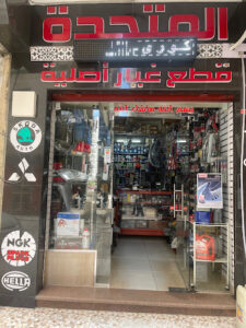 الصورة 1