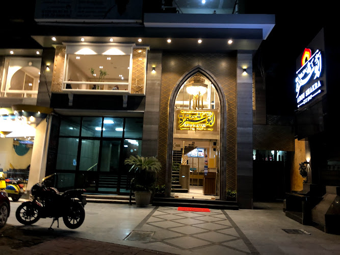 Abou Shakra Restaurants
