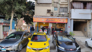 الصورة 1
