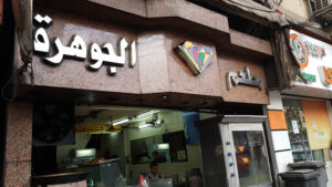 الصورة 1