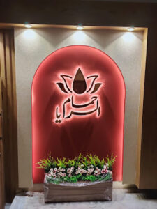الصورة 1