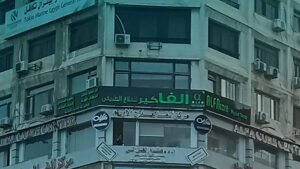 الصورة 1