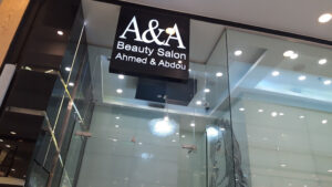 الصورة 1