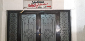 الصورة 1