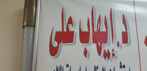 الصورة 1