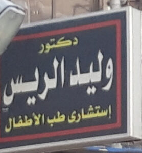 الصورة 1