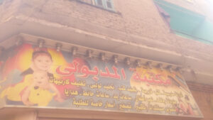 الصورة 1