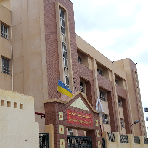 Sidi Gaber language schools – Ring Road