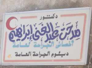 الصورة 1