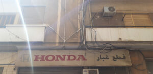 الصورة 1