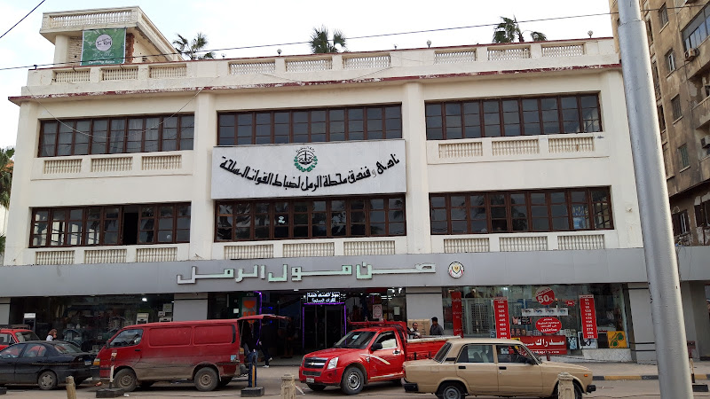 Raml Station Club & Hotel For Armed Forces