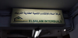 الصورة 1