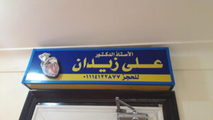 الصورة 1