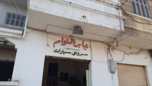 الصورة 1