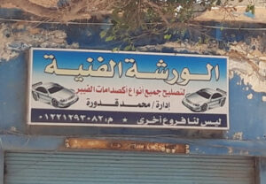 الصورة 1