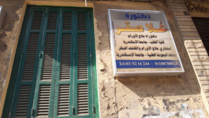 الصورة 1