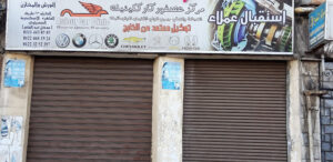 الصورة 1
