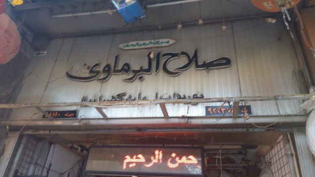5nX0lv_oLzaM65J8LLcQrcFZ43TYxMOPFJ6VAIQDp9_JfE4hmVGCKo-HyYPJ7Nx4w800-h500-k-no.jpg