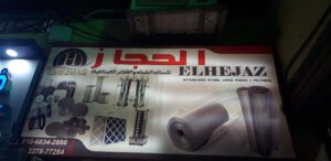 الصورة 1