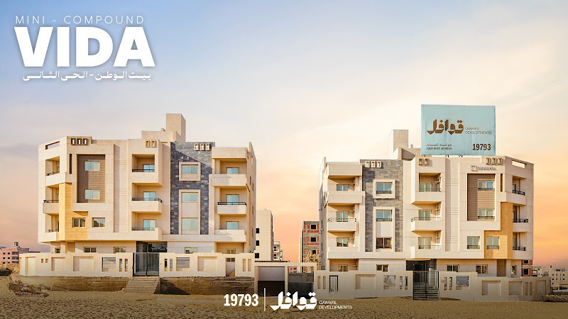 Qawafil Developments