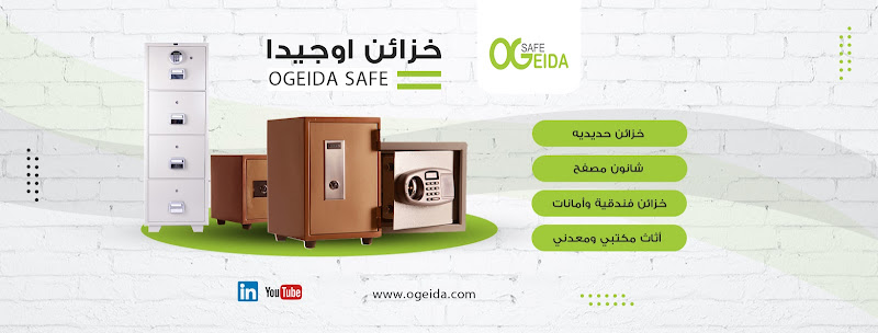 Ogeida Safe