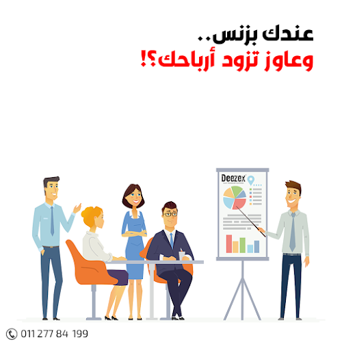 Deezex Marketing Agency