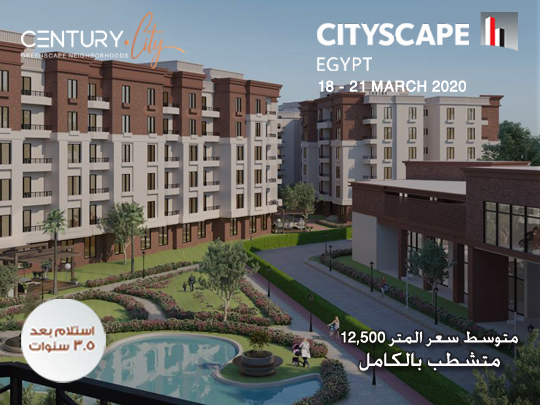 Vantage Developments