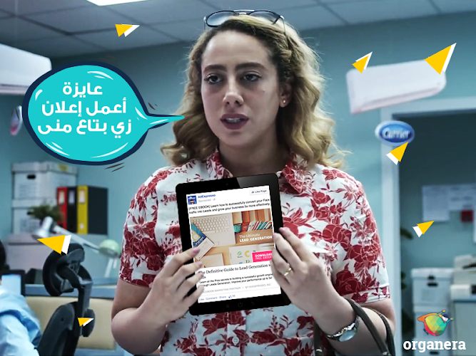 Organera for Digital Marketing Services